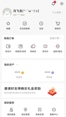 响买