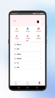 小鹰视界