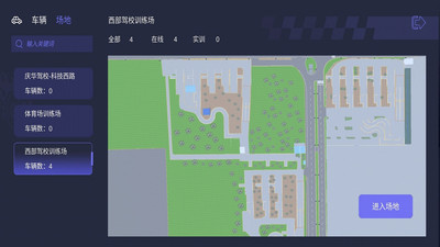 齐驭行-助力驾考提升通过率