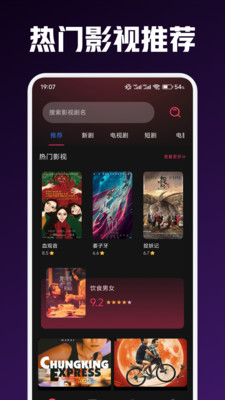 小狐狸影视