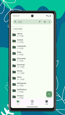 Mo文件管理器-文件管理
