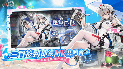 绯色回响