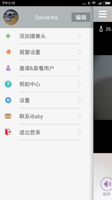 iBaby Carev2.6.1 °