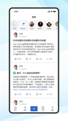 蔻享学术