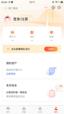 德州银行