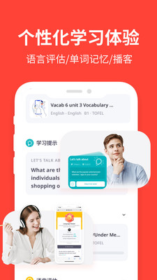 italki-在线学外语，外教一对一