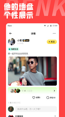 本可男同志交友软件