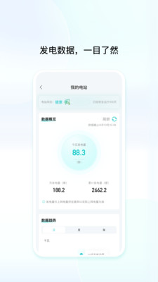 艺墅家