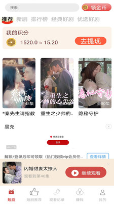 软剧传媒