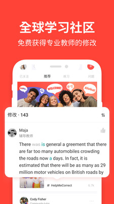 italki-在线学外语，外教一对一