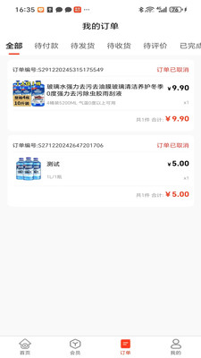 双油