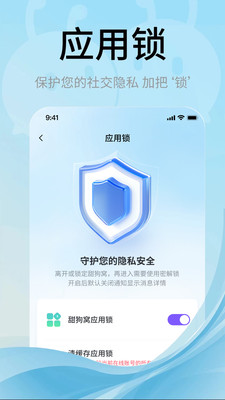 甜狗窝