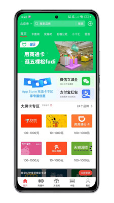 资和信亿平方