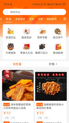 快季