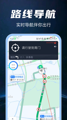 高清实时卫星地图
