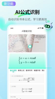 万兴脑图