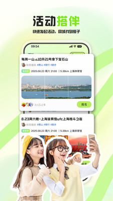 泡泡苏打