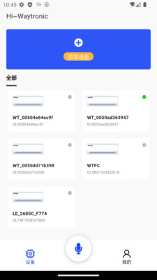 唯创之家