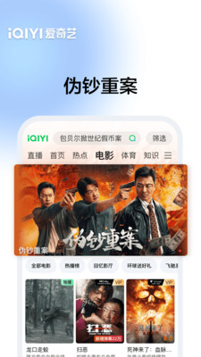 爱奇艺-《家业》养成系宅斗翻盘剧