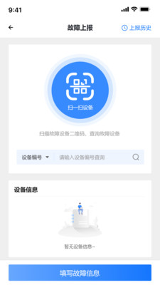 一码多识