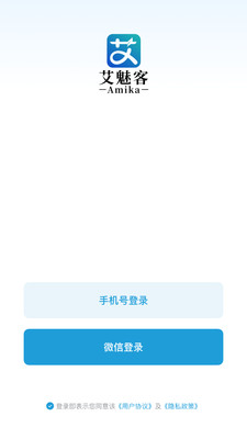 艾魅客