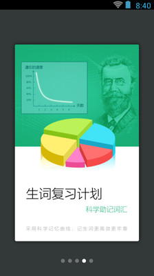成语前言什么搭_成语故事图片(3)