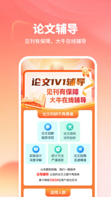 质文术果
