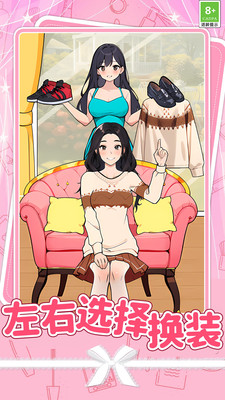 女生约会穿搭