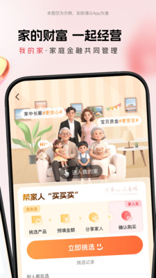华夏银行