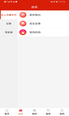 红山眼