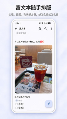 榴莲日记
