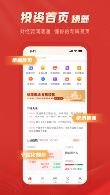 汇通启富-山西证券