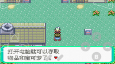 【免費策略App】口袋妖怪绿宝石精装版-APP點子