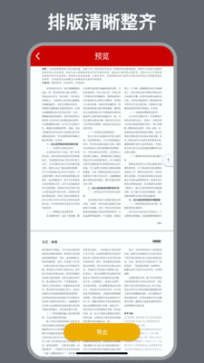 CAJ转换器