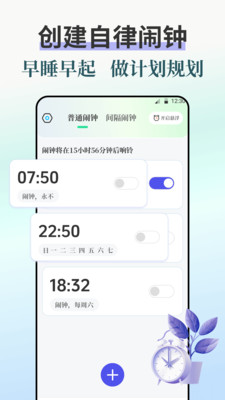 闹钟iBell悬浮时钟-悬浮钟