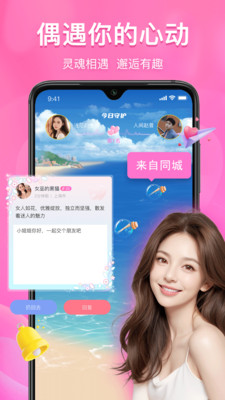 即甜-陪伴胜过千言万语