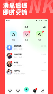 本可男同志交友软件