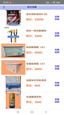 座标能源