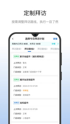 皓月营销