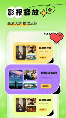 新橘子视频-视频播放
