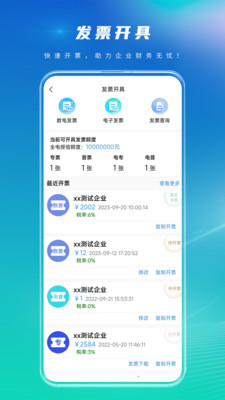亲清小二