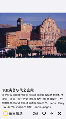 每日精选-天文地理人文美图&壁纸