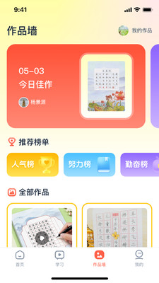 雅字阁
