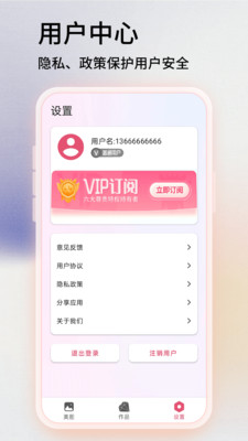 app-icon