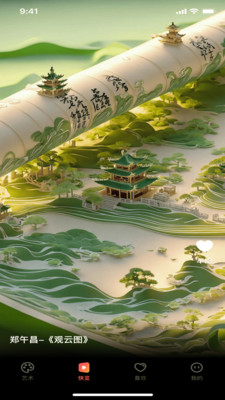 缤纷快览
