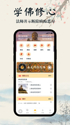 学佛网-佛教佛经佛法抄经佛历