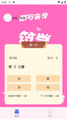 知识学堂