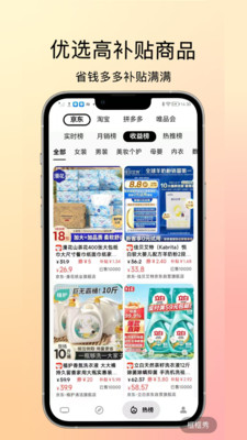 燃粉-让生活燃起来！