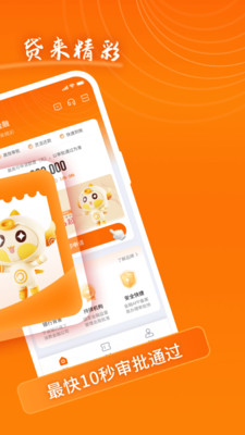 宁银金融