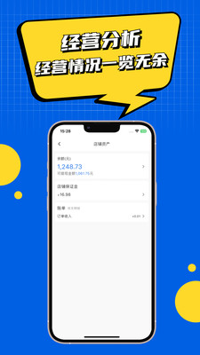 聚车圈商家版
